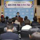 양천구의회 이미지