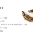 (주)레드에너지 이미지