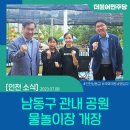 오봉어린이공원 네이버블로그