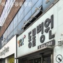 해맑은동물병원 이미지