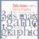GAME MAX 이미지