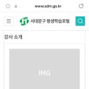 세무법인인성 이미지