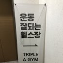 트리플에이스튜디오 이미지