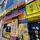 검단종로약국 이미지