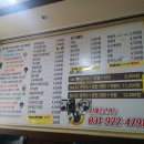 마이봉김밥 이미지