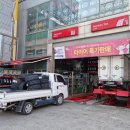 금호카정비공업사 이미지