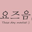 엉클캠핑장 이미지
