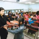 대구제일지역아동센터 이미지