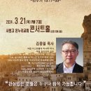 아신대학교 선교대학원 이미지