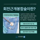 김포연세병원 이미지