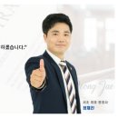 정재진행정사 이미지