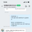 대천풀빌라호텔 아이오션 이미지