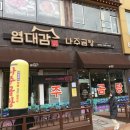 남악3로 82번길 이미지