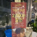 노랑통닭 부산만덕점 | 신내 치킨 맛집, 믿고먹는 노랑통닭 신내역점, 갈릭인더딥