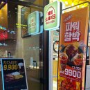 CU편의점(송도더프라우점) | 인천송도맛집 헤비스테이크ㅣ 9900원부터 시작하는 가성비 송도스테이크