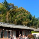 청미재 한옥 스테이 이미지