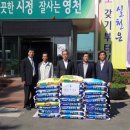 임고주유소 이미지
