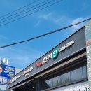 비산사거리 | 송도갈비 안양점(비산점), 천지연 돼지갈비 물냉면 비빔냉면 가족 외식 후기