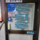 성오로89번가길 이미지