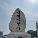 기성면사랑채 | 나여추 나홀로녹색여행 *아이더 아이더로드4500 - 해파랑길 24코스