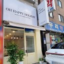 오해피홀리데이(OH HAPPY HOLIDAY)