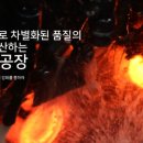 (주)에스앤에스 이미지