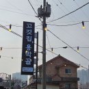 용박골 | [청주맛집] 청주 용암동 맛집 / 두툼한 목살 맛집 / &#39;고깃집, 용박골 청주동남지구점&#39;