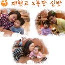 재현목장 이미지