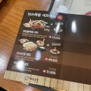 미쓰족발(태안점) 이미지