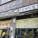 부자전집 이미지