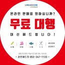 주식회사 애드원 이미지