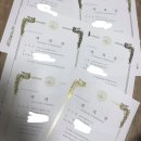 [공지] 한국종합교육원 솔직 후기 / 서비스강사자격증 / CS강사 자격증 / CS교육강사자격증