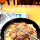 혜성옥 | 대전 맛집 / 왕갈비탕이 맛있는 중리동 혜성옥 다녀왔어요.