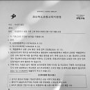 포항제철중학교 이미지
