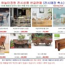 하늘터정원