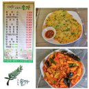 솔가펜션 이미지