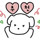 정서연한방삼계탕/꼴통무한포차 이미지