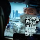 최신영화 발신제한 네이버블로그