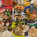 사사동 243-63 주변 | [싱가포르맛집] 싱가포르 여행 음식 19가지 총정리(여행할 때 먹었던 모든 것 리뷰)