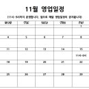 로스트앤베이크 - 용인시 처인구 | 로스트앤베이크