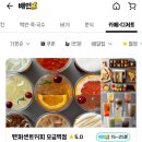 텐퍼센트커피오금역점
