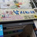 Love낚시카페 이미지