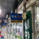 성민상회