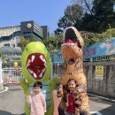 🦖🦕크아앙 쥬라기월드(옥스포드 최하민)🦖🦕 이미지