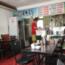 현이네손칼국수