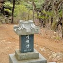 아기랑 등산 준비물 : 6갤아기랑 가현산 진달래동산 + 4월중순 개화현황