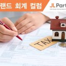 대호주택