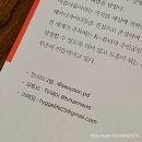 대신 책을 읽어드립니다(북텔러) | 경영 마케팅 도서 : 이코노믹북스 김서윤 예약창 꽉꽉 찬 미용사 텅텅 빈 미용사