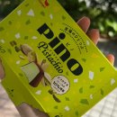 이지트래블국제