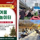 온가족 놀이터 이미지